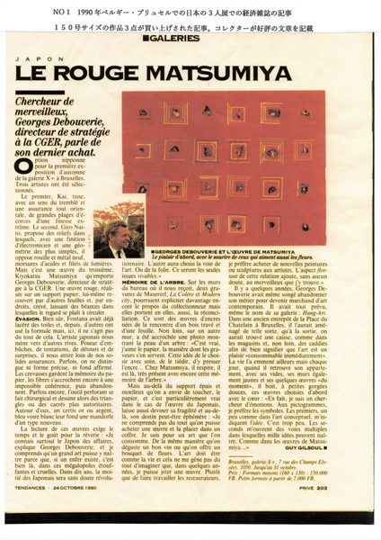 1990年のベルギーでの活動を紹介した掲載誌の記録